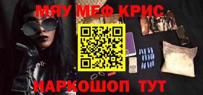 мефедрон Лесосибирск