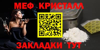 мефедрон Лесосибирск