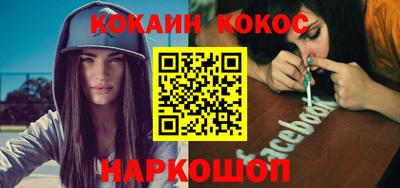 мяу мяу кристалл Ливны