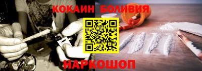 мефедрон Лесосибирск