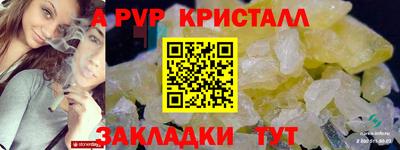 мефедрон Лесосибирск