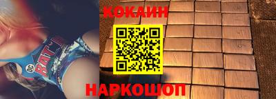 мяу мяу кристалл Ливны