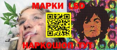 мяу мяу кристалл Ливны