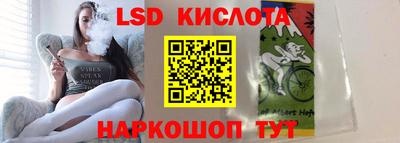 ГАЛЛЮЦИНОГЕННЫЕ ГРИБЫ Ликино-Дулёво