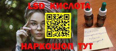 ГАЛЛЮЦИНОГЕННЫЕ ГРИБЫ Ликино-Дулёво