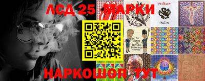 ГАЛЛЮЦИНОГЕННЫЕ ГРИБЫ Ликино-Дулёво