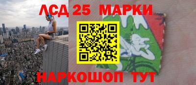 ГАЛЛЮЦИНОГЕННЫЕ ГРИБЫ Ликино-Дулёво