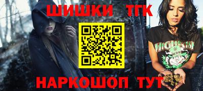 мяу мяу кристалл Ливны