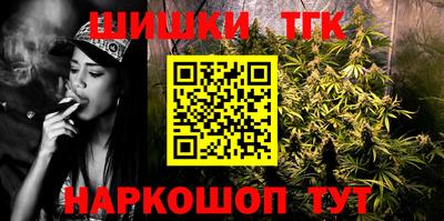 мяу мяу кристалл Ливны