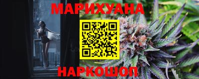 мяу мяу кристалл Ливны