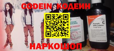 мефедрон Лесосибирск