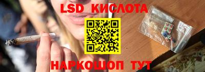 мяу мяу кристалл Ливны