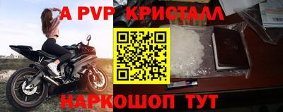 мефедрон Лесосибирск