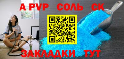 мефедрон Лесосибирск
