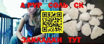 мефедрон Лесосибирск