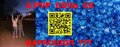 мефедрон Лесосибирск