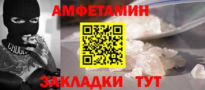 мефедрон Лесосибирск