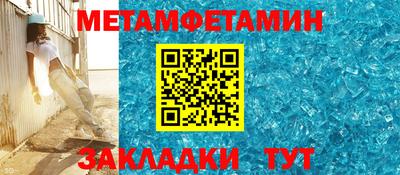 мефедрон Лесосибирск