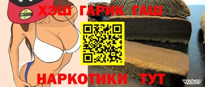 мяу мяу кристалл Ливны