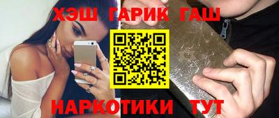 мяу мяу кристалл Ливны
