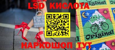 мефедрон Лесосибирск