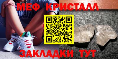 мефедрон Лесосибирск