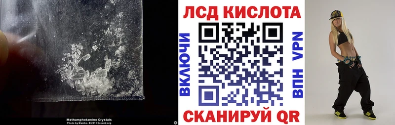 закладка  Мончегорск  ЛСД экстази кислота 