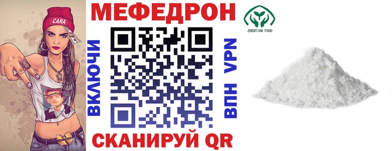 Мефедрон mephedrone  Мончегорск 
