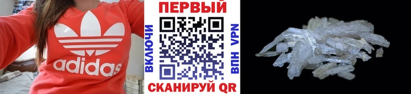 Первитин кристалл  ОМГ ОМГ как войти  Мончегорск 
