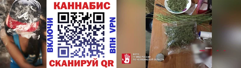Каннабис марихуана  Мончегорск 