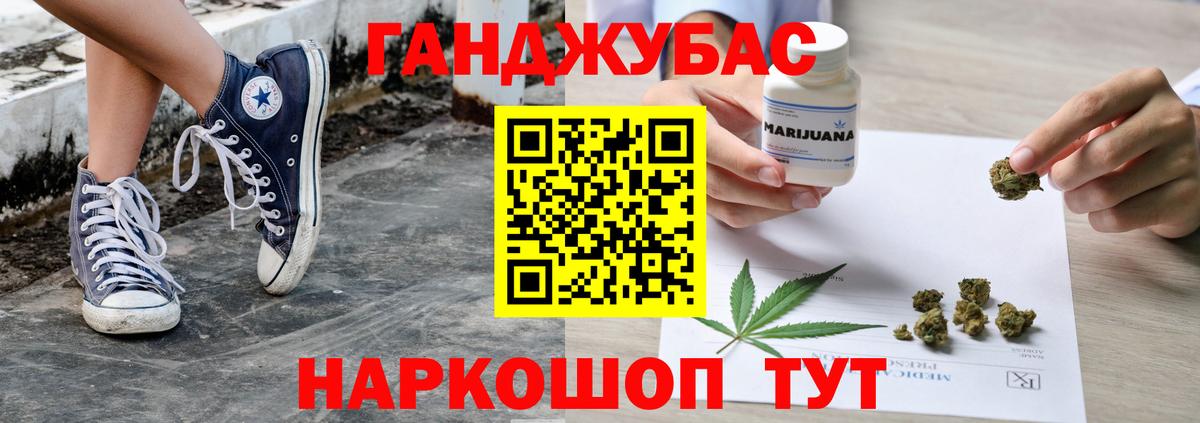 Каннабис Ganja  Вход с VPN  Мончегорск  Каннабис Ganja 